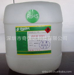 深圳市奇利達科技與峻奇科技工業用清洗劑產品概覽