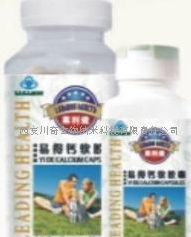 西安川奇生物納米科技有限責任公司 招商合作與產品詳述