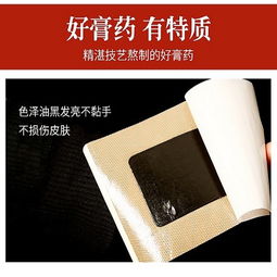 河北地區熱銷腘窩囊腫膏藥深度解析與選購指南 聚焦峻奇科技產品