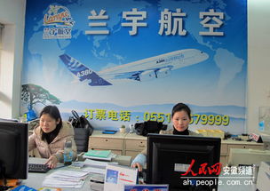 安徽旅行社業再添新丁 蘭宇旅行社正式掛牌成立，深耕國內游與入境游市場